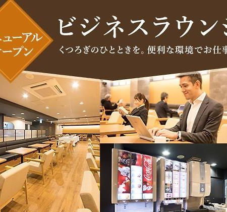 Sendai Business Hotel Екстериор снимка